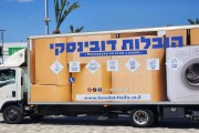 דובינסקי הובלות